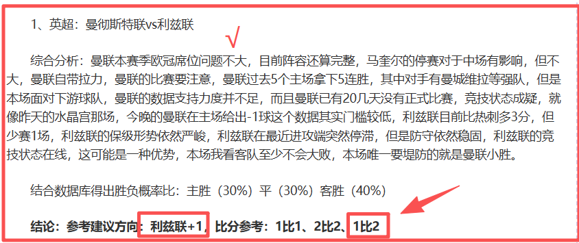 米兰音乐盛,宴直播,顶级球星倾,星空体育官网,星空体育App,星空体育直播,星空体育娱乐平台,星空体育官网
