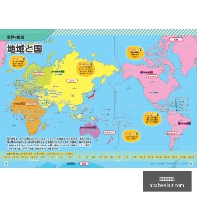 吴艳妮与谢,俞成果迥异,鲜明对比揭,星空体育官网,星空体育App,星空体育直播,星空体育娱乐平台,星空体育官网