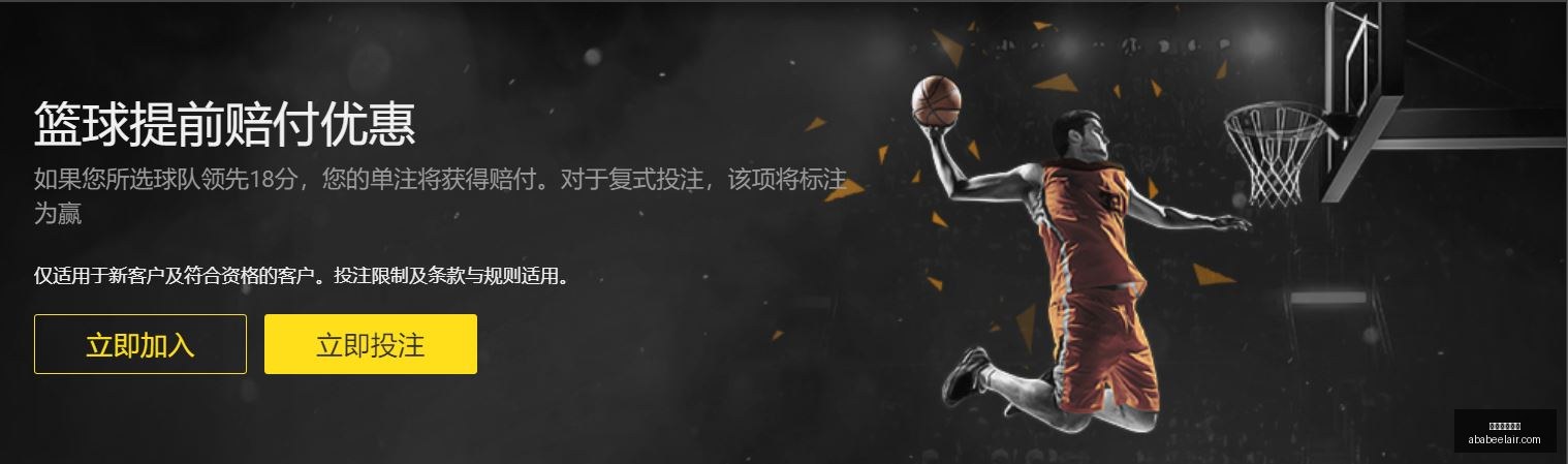 亚冬会冰壶,混双循环赛,中国队首战,星空体育官网,星空体育App,星空体育直播,星空体育娱乐平台,星空体育官网