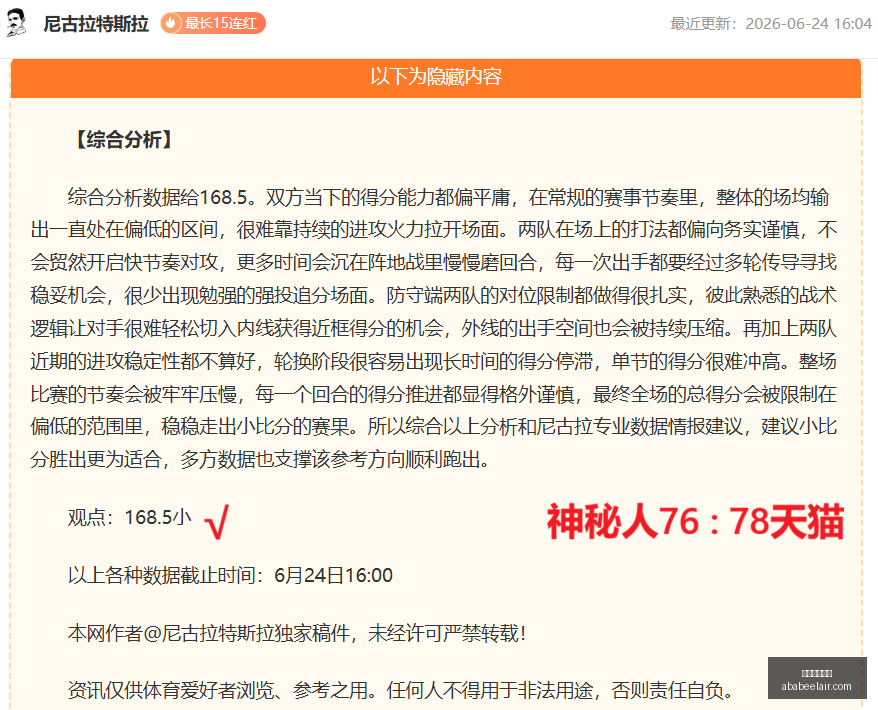 日活力启动,负重有氧融,合训练,星空体育官网,星空体育App,星空体育直播,星空体育娱乐平台,星空体育官网