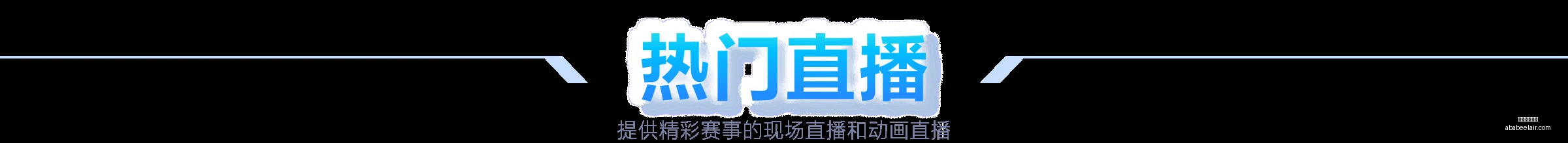 居莱尔正面,应战挑衅,索博在社交,星空体育官网,星空体育App,星空体育直播,星空体育娱乐平台,星空体育官网