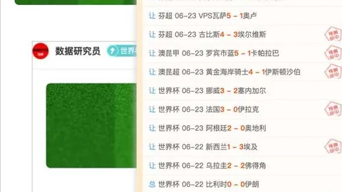 星空体育官网星空体育App风向突变争议升温